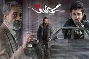 واکنش اینستاگرامی ظریف به سکانسی جنجالی در گاندو+فیلم