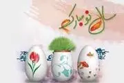 مهمانی دادن با این چاشنی معطر می شود!