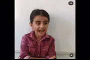 تست بازیگری آنیتا ایران نژاد دختری که به خاطر مهاجرت غرق شد+فیلم