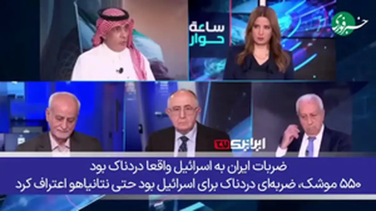 منیف الحربی: حمله ایران برای اسرائیل دردناک بود