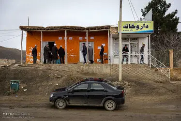 دیوار مهربانی