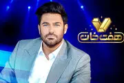  سرنوشت مبهم «هفت خان» گلزار 