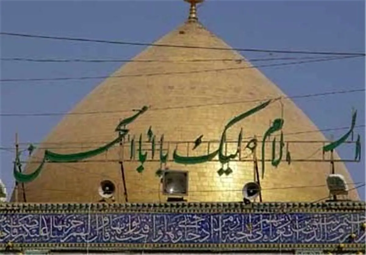 گنبد جدید حرم مطهر حضرت علی (ع)