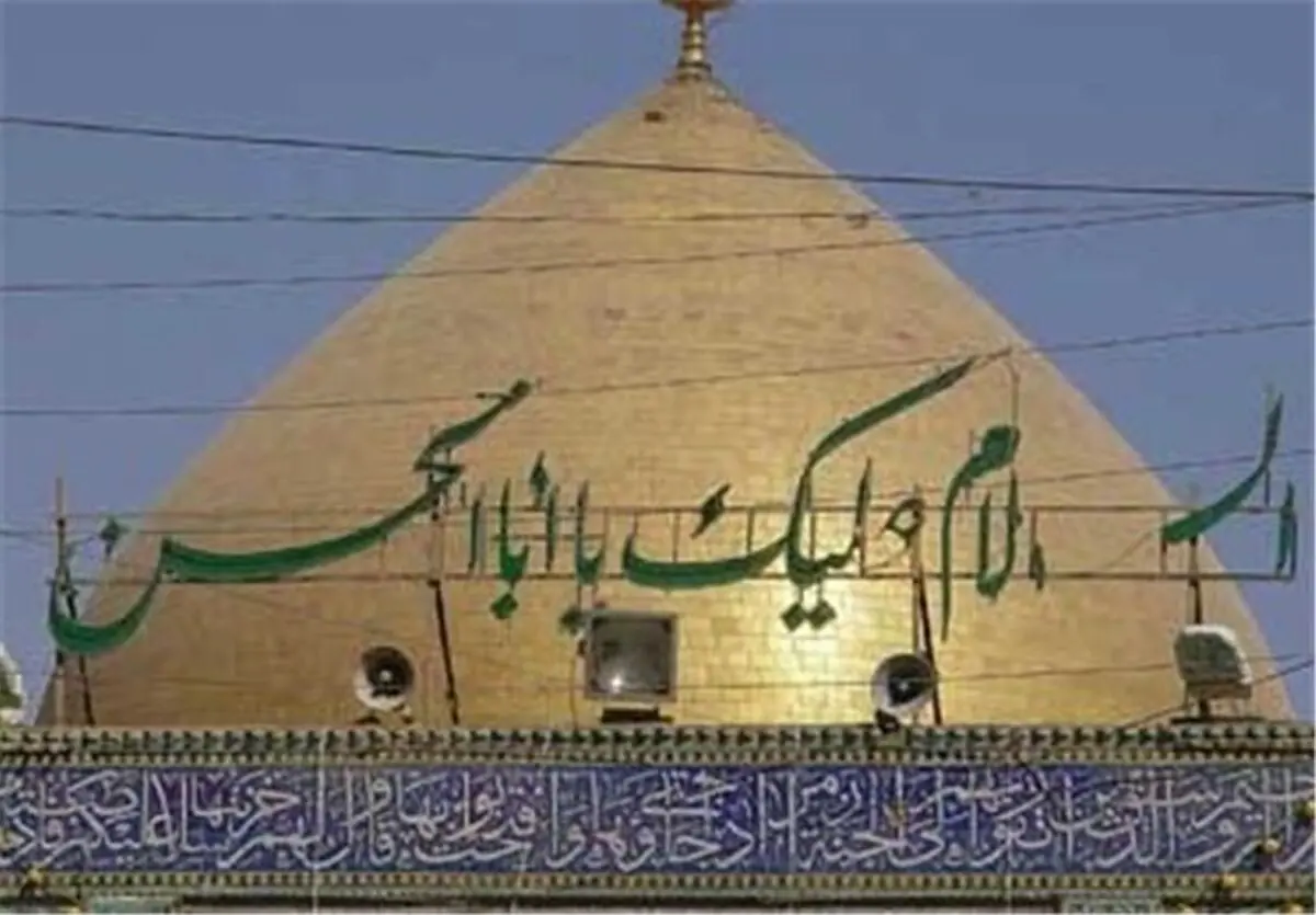 گنبد جدید حرم مطهر حضرت علی (ع)