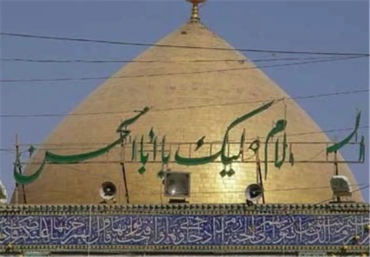 گنبد جدید حرم مطهر حضرت علی (ع)