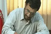 دستوراحمدی‌نژاد برای بازگشت مزایاواضافه‌کار