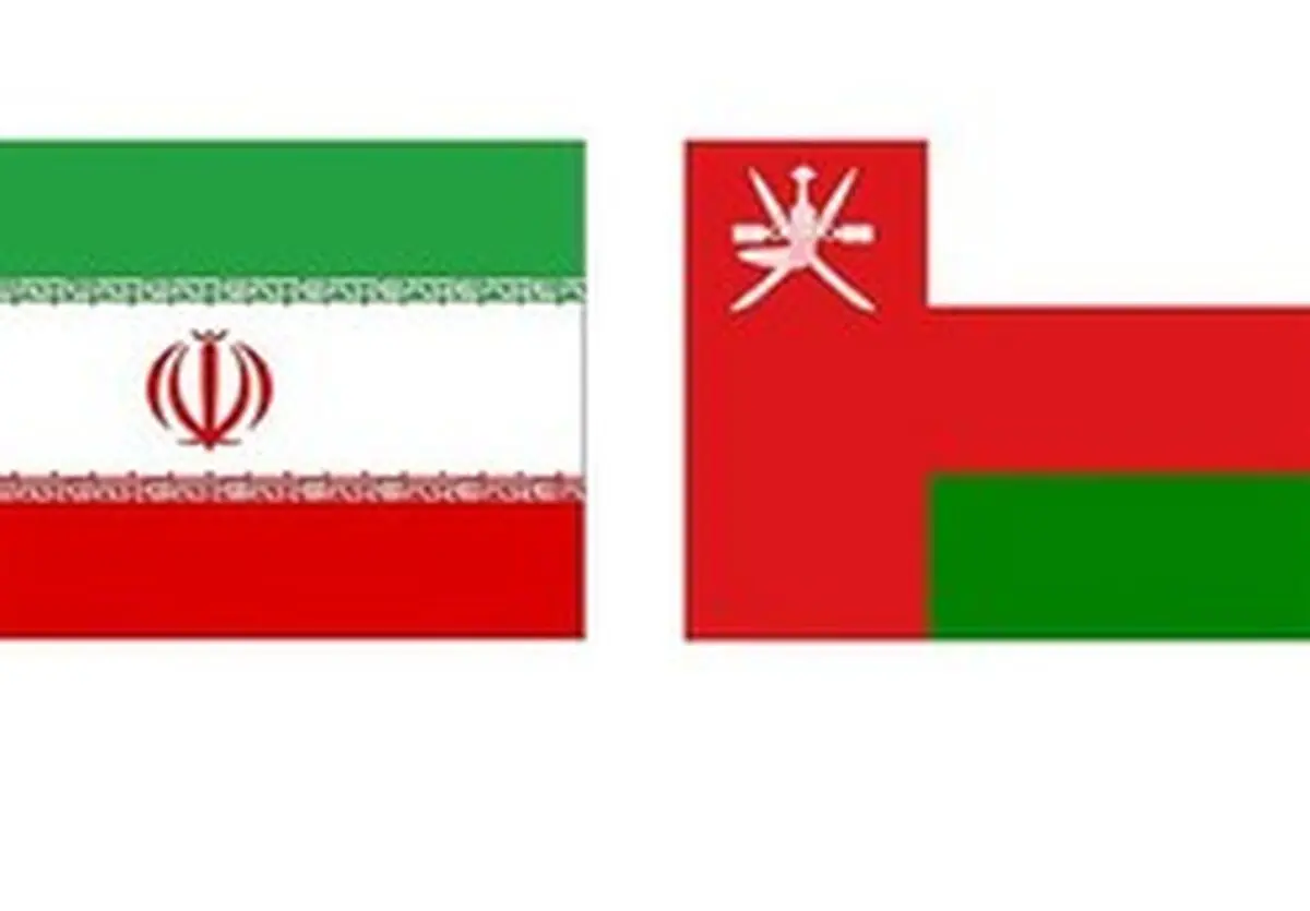 عمان به روابط تجاری خود با ایران ادامه می‌دهد