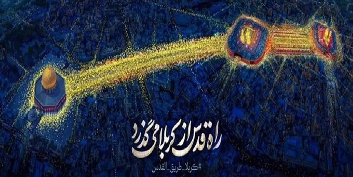 دیوارنگاره میدان ولیعصر (عج) اربعینی شد