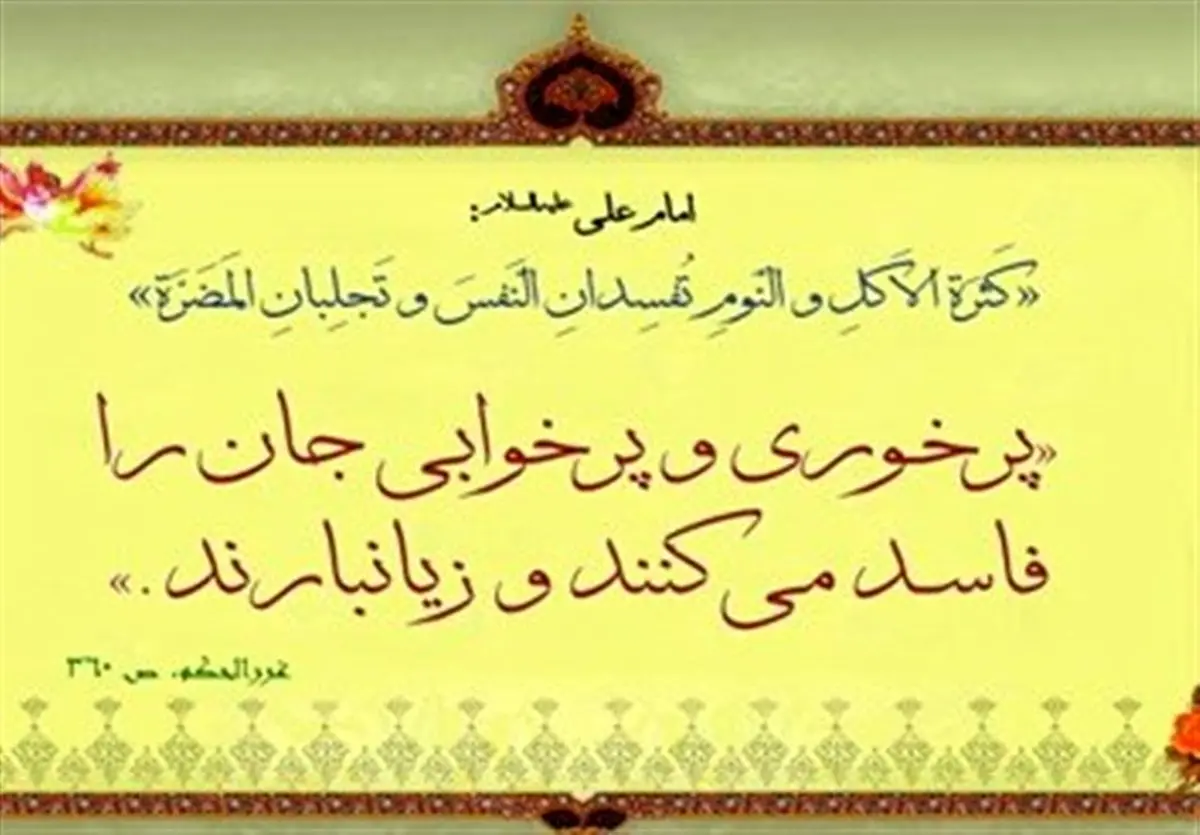 قلب اینگونه می میرد