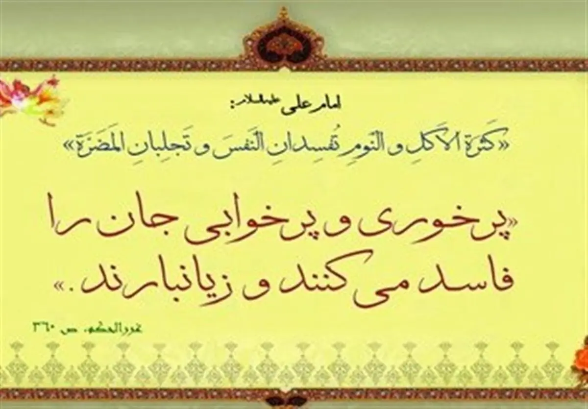 قلب اینگونه می میرد
