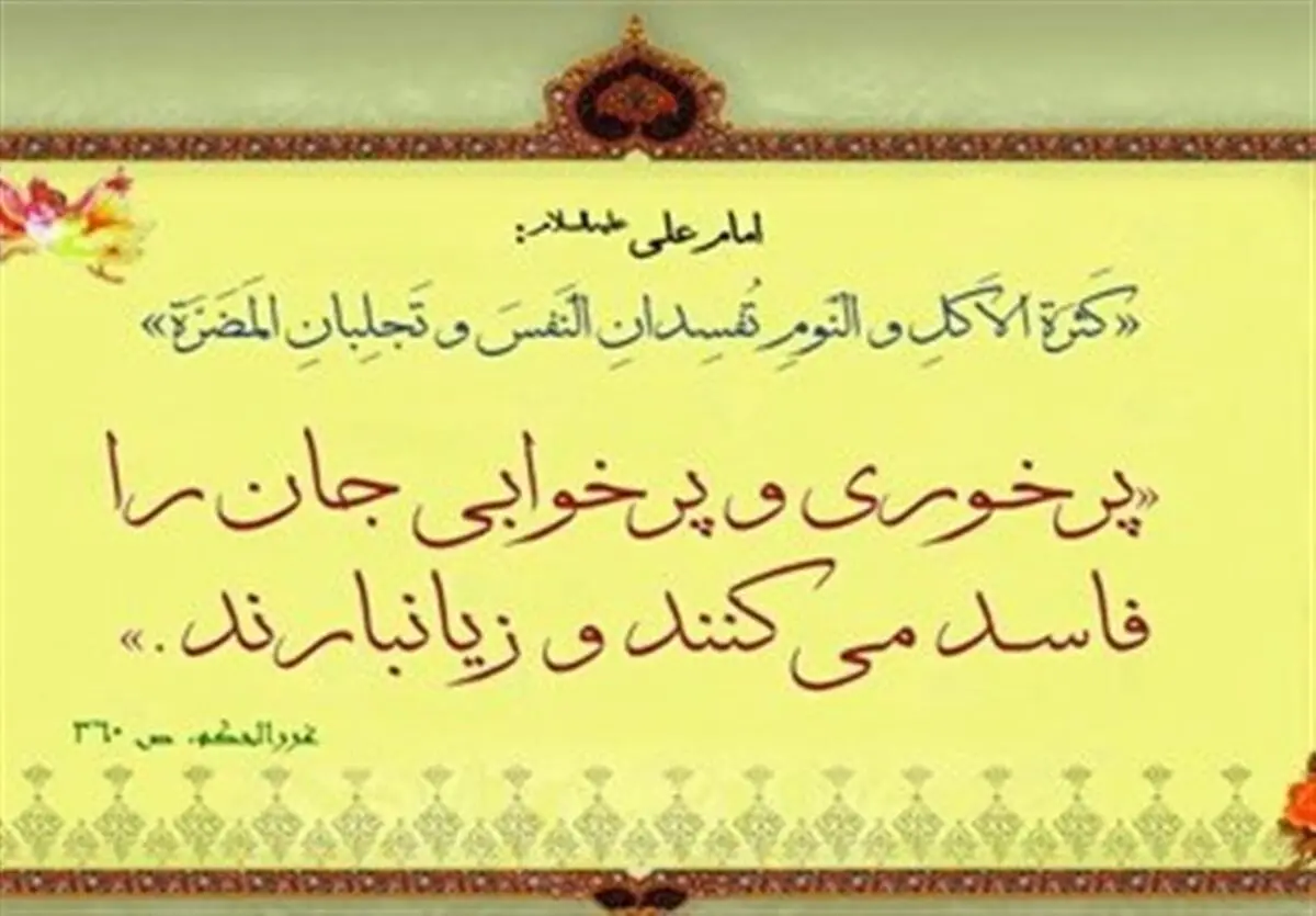 قلب اینگونه می میرد