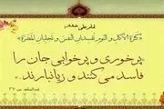 قلب اینگونه می میرد