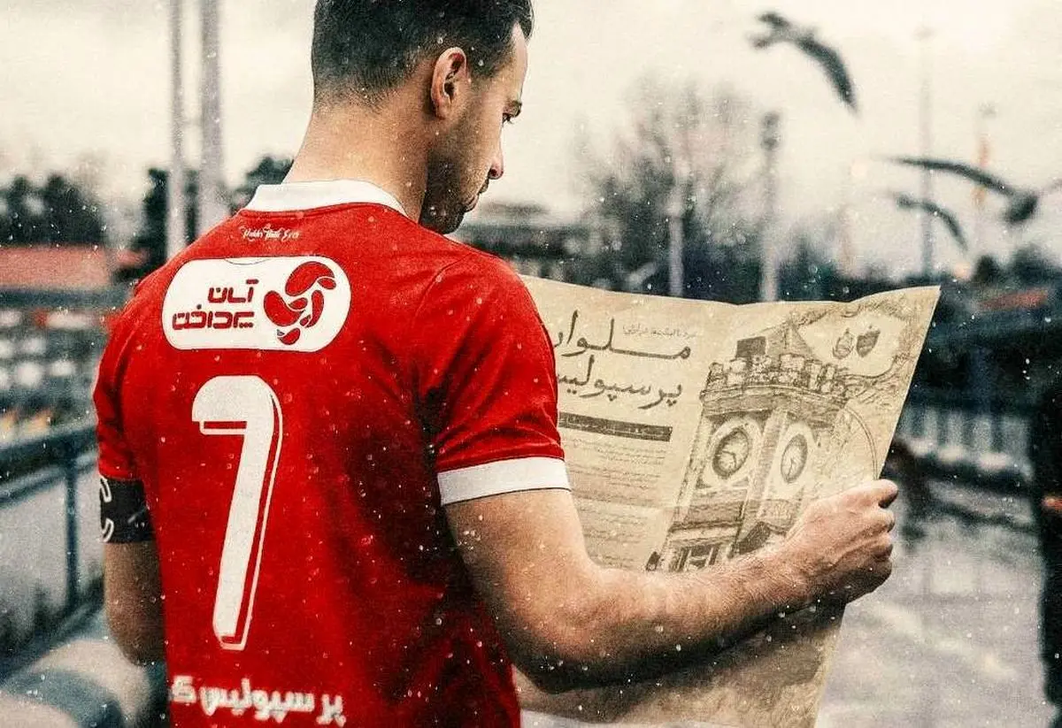 پوستر باشگاه پرسپولیس برای بازی امروز مقابل ملوان+عکس