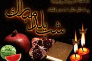جایگاه 
