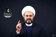 
اکرم الکعبی خطاب به ترامپ: به پایان سلام کن
