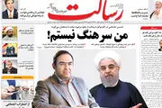 از سناریوی اصلی برای بنزین تا افزایش بی رویه قیمت خودو/ پیشخوان