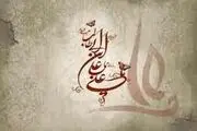 نشانه شیعه‏ بودن چیست؟