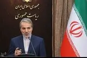 طرح تحصیل رایگان در مدارس غیردولتی