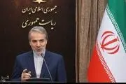 طرح تحصیل رایگان در مدارس غیردولتی