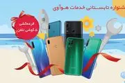 جشنواره تابستانی خدمات و پشتیبانی محصولات هوآوی آغاز شد

