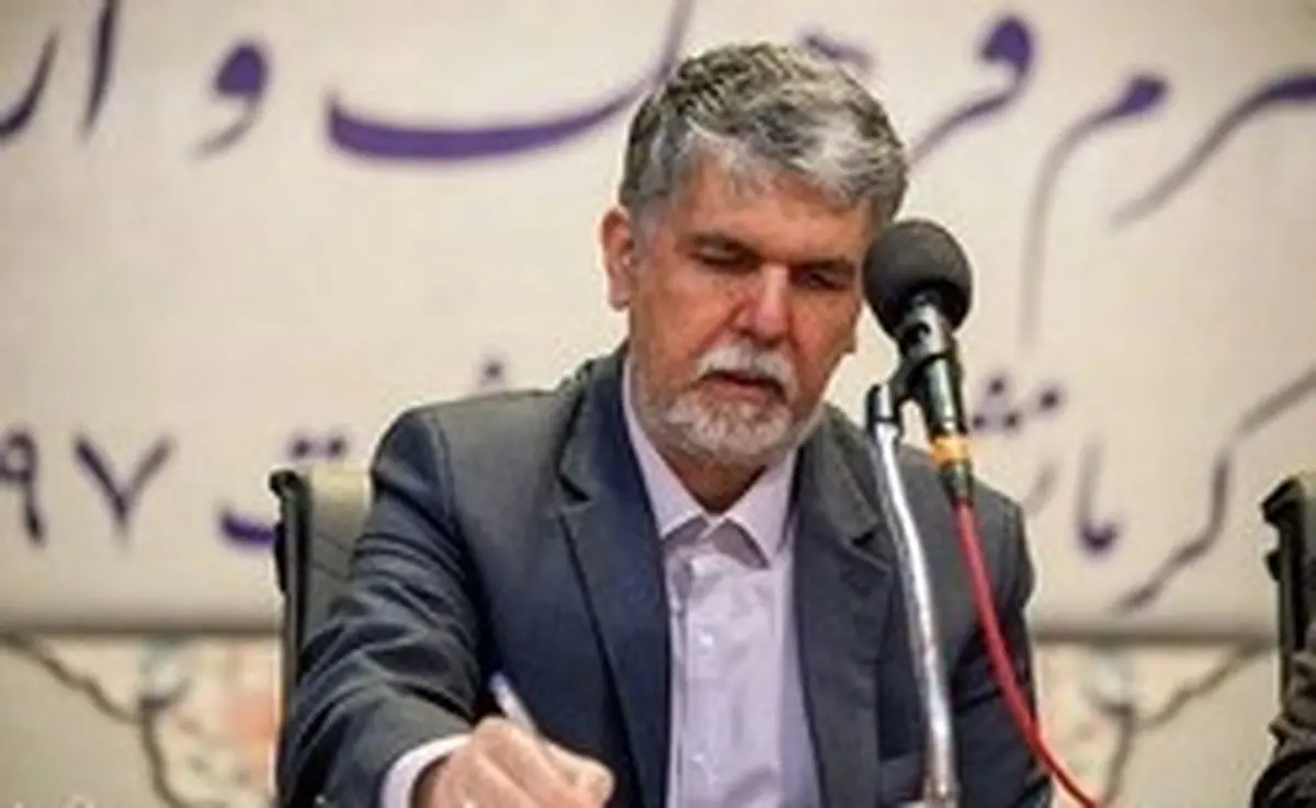 پیام وزیر فرهنگ و ارشاد به جشنواره فیلم کوتاه تهران