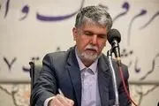 پیام وزیر فرهنگ و ارشاد به جشنواره فیلم کوتاه تهران