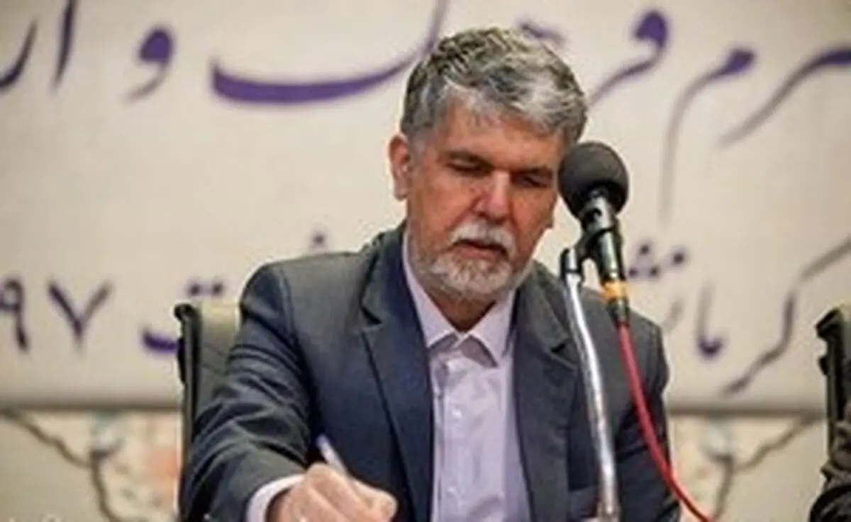 پیام وزیر فرهنگ و ارشاد به جشنواره فیلم کوتاه تهران