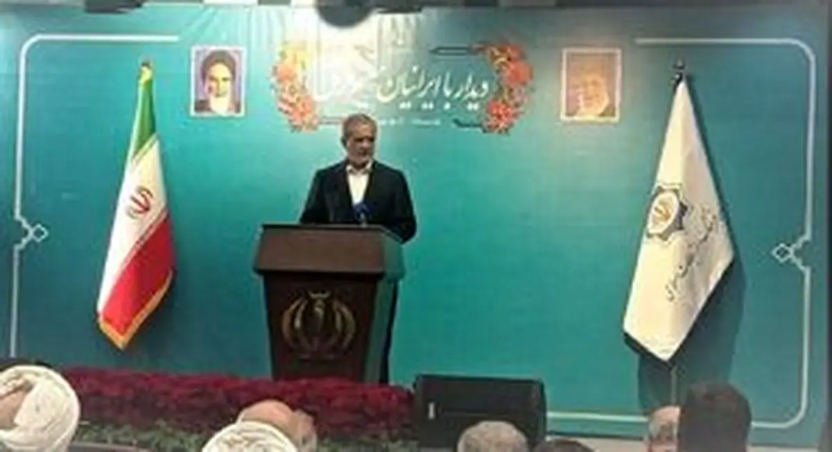 سخنرانی ضد اسرائیلی پزشکیان در عراق