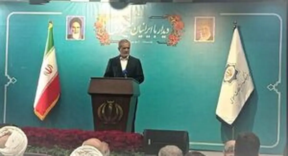 سخنرانی ضد اسرائیلی پزشکیان در عراق 