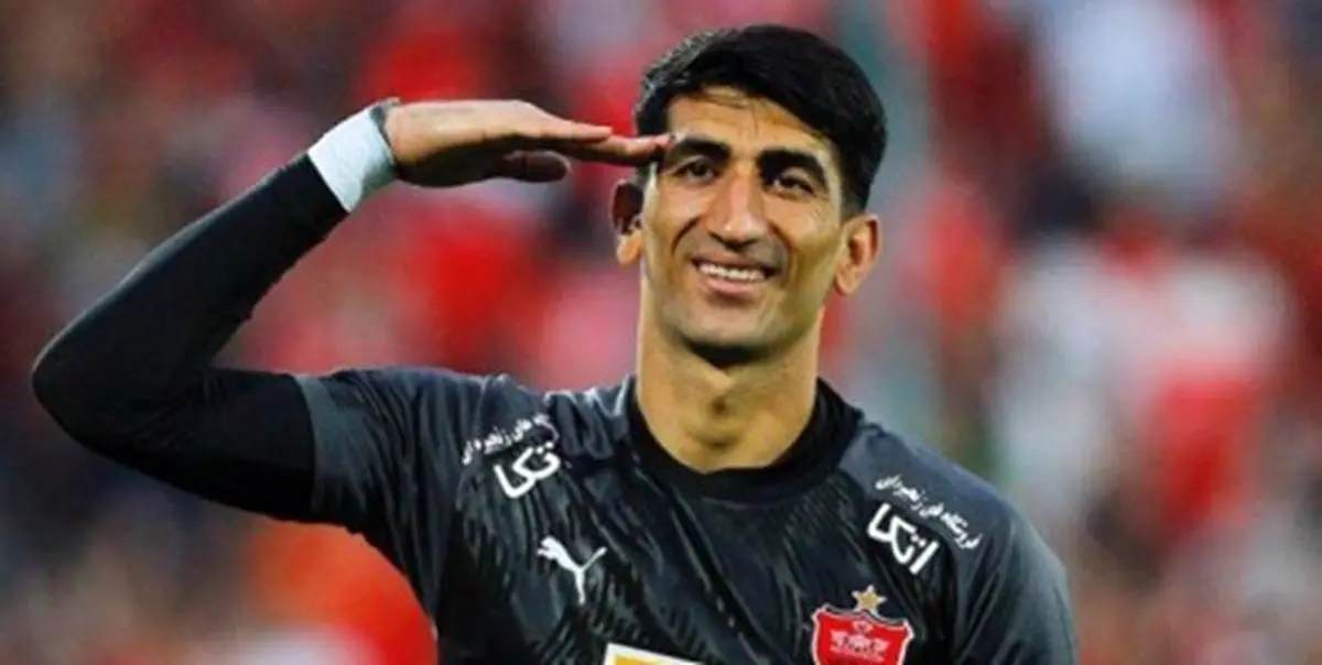 زمان تست پزشکی بیرانوند در پورتو مشخص شد