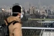 کاهش کیفیت هوا در مناطق پرتردد تهران 