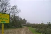 جزیره ای که در دولت تدبیر به باد رفت!