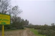 جزیره ای که در دولت تدبیر به باد رفت!
