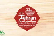 حضور ۵۳ کشور جهان در جشنواره پویانمایی تهران