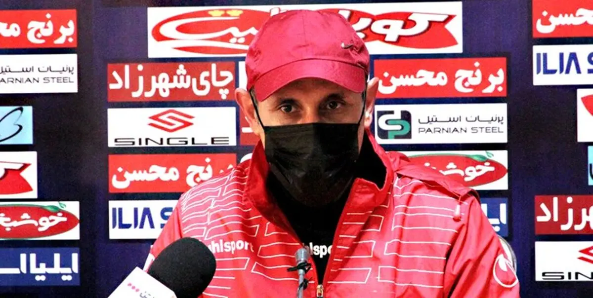  نشست خبری سرمربیان پرسپولیس و فولاد