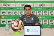 شاگردان پژمان منتظری گل کاشتند