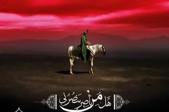 قیام امام حسین (ع) در مبارزه با انحرافات چه تاثیری داشت؟