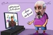 ژنرال نفتی یک حرکت زد در حد تیم ملی!/دکتر سلام