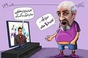 ژنرال نفتی یک حرکت زد در حد تیم ملی!/دکتر سلام