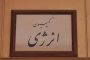 تصویب شکایت نمایندگان از دولت