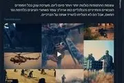 هشدار به اسرائیل در صفحه رهبر انقلاب به زبان عبری +فیلم