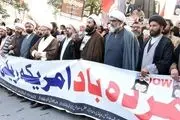 تظاهرات «مرگ بر آمریکا» در اعتراض به سفر «آلیس ولز» به پاکستان