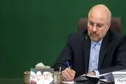پیام تسلیت قالیباف به مناسبت شهادت مولوی عبدالواحد ریگی