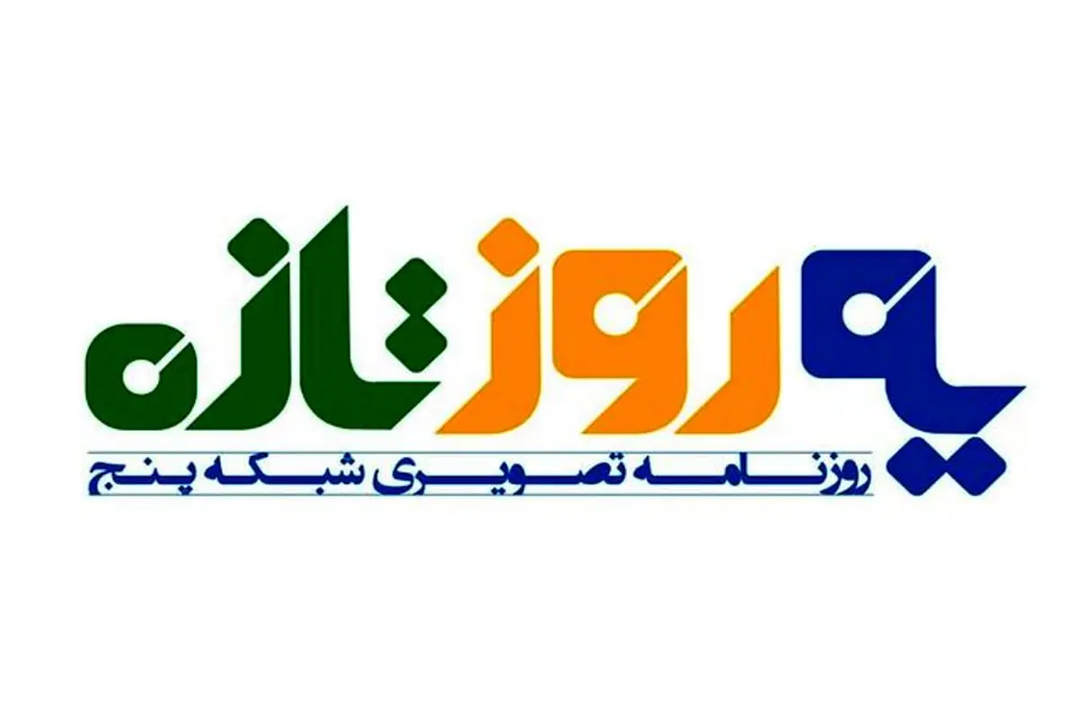 ترکیدن بغض خانم مجری روی آنتن زنده!/ فیلم