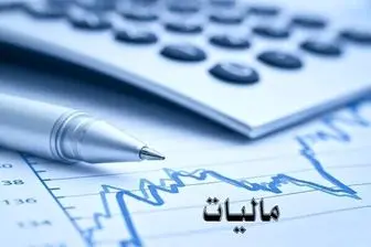 چه کسانی باید در سامانه مودیان صورت حساب و فاکتور الکترونیک ثبت کنند؟