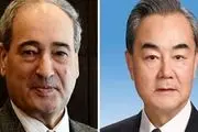 گفتگوی تلفنی وزیران خارجه چین و سوریه