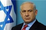 نتانیاهو: کنفرانس صلح پاریس بی فایده است