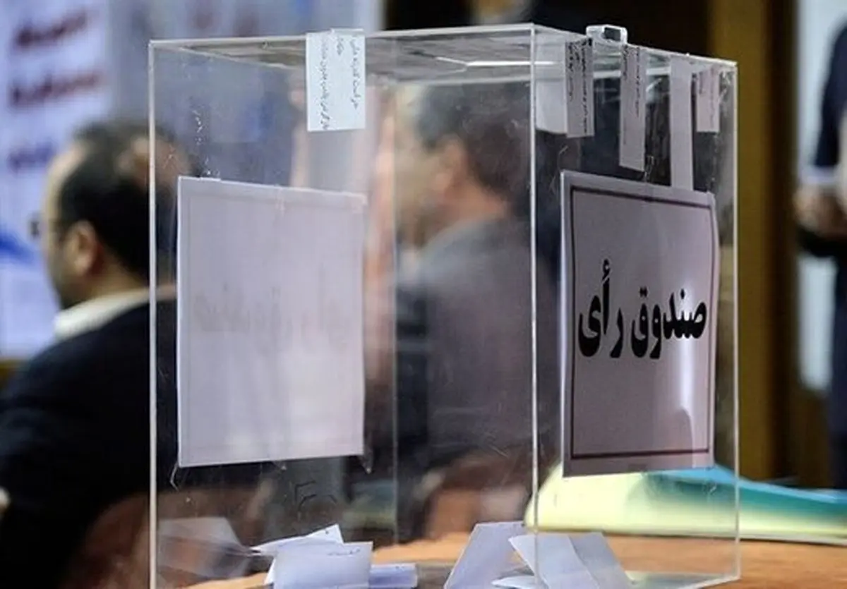 تعویق انتخابات فدراسیون بسکتبال