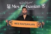 دو استقلالی سابق هم تیمی شدند