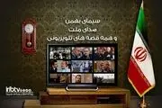 سریال های جدید در راه است